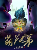 水地狱在线